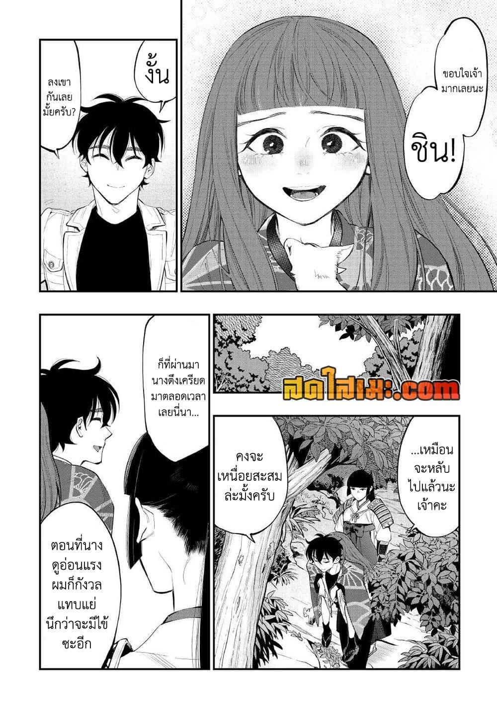 Manga-lc-com อ่านมังงะ อ่านการ์ตูน ออนไลน์ ฟรี The New Gate ตอนที่ 1 2 3 4 5 6 7 8 9 10 11 12 13 14 ฟรี ไม่มีโฆษณา Manga-lc - อ่าน มังงะ อ่าน การ์ตูน ออนไลน์ อ่านมังงะ ฟรี