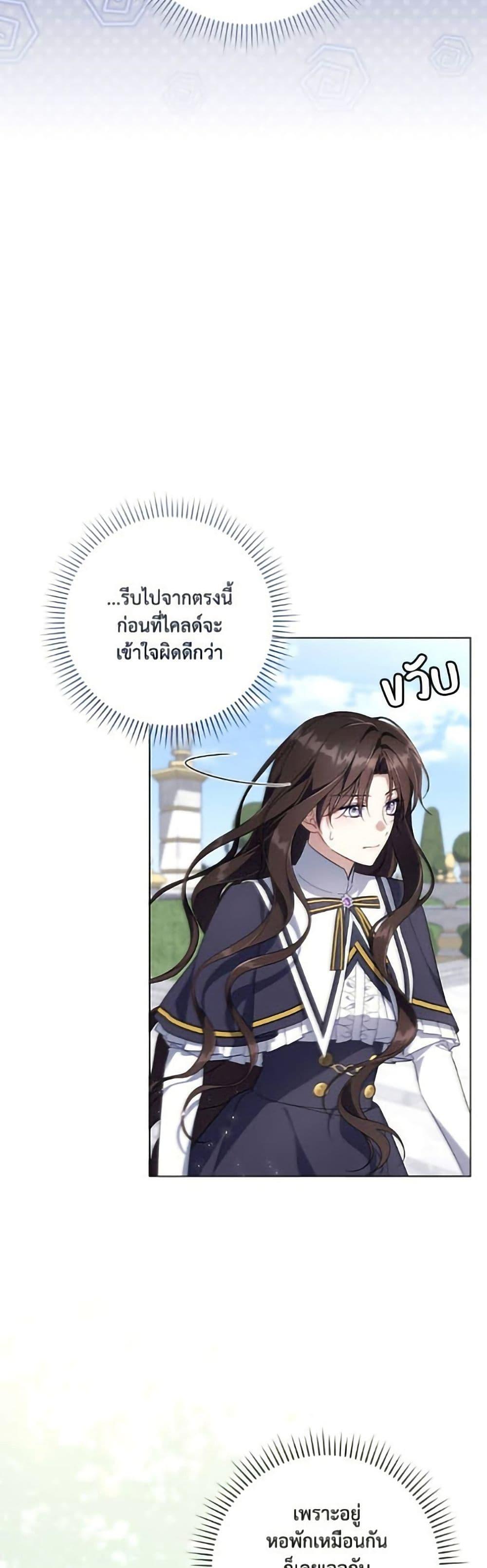 Manga-lc-com อ่านมังงะ อ่านการ์ตูน ออนไลน์ ฟรี Villainess Streamer ตอนที่ 1 2 3 4 5 6 7 8 9 10 11 12 13 14 ฟรี ไม่มีโฆษณา Manga-lc - อ่าน มังงะ อ่าน การ์ตูน ออนไลน์ อ่านมังงะ ฟรี