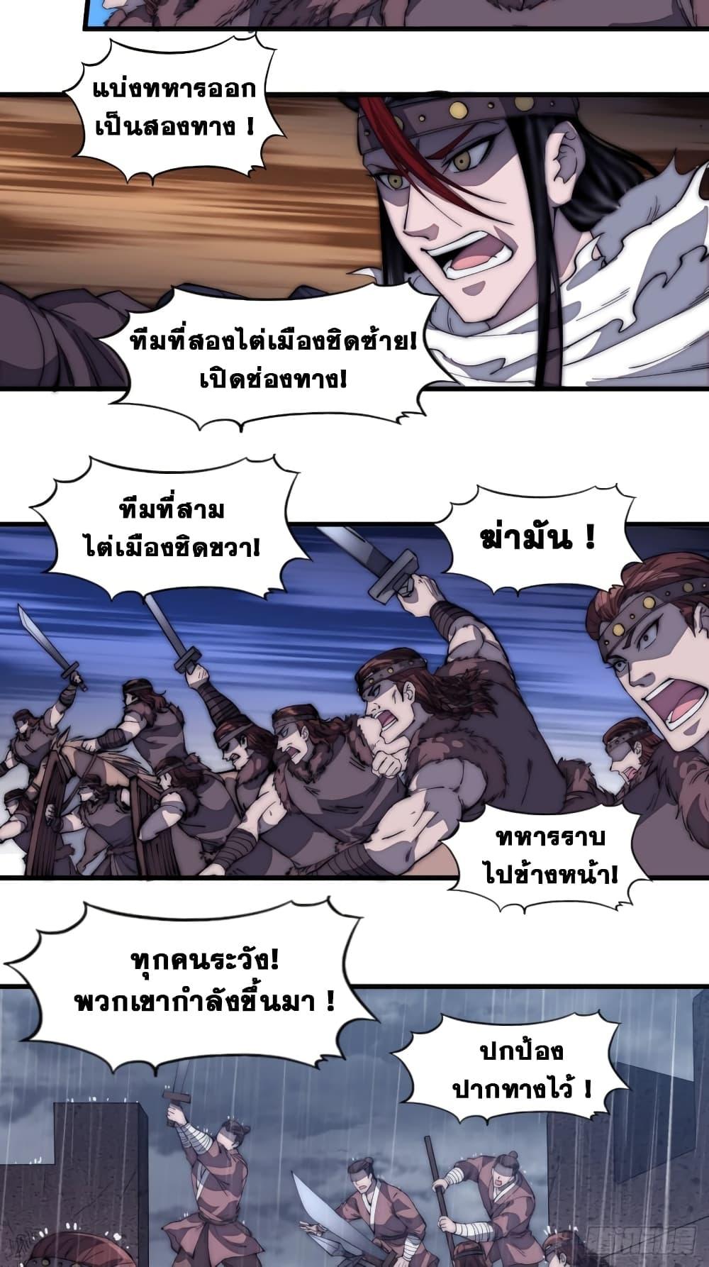 Manga-lc-com อ่านมังงะ อ่านการ์ตูน ออนไลน์ ฟรี It Starts With A Mountain ตอนที่ 1 2 3 4 5 6 7 8 9 10 11 12 13 14 ฟรี ไม่มีโฆษณา Manga-lc - อ่าน มังงะ อ่าน การ์ตูน ออนไลน์ อ่านมังงะ ฟรี