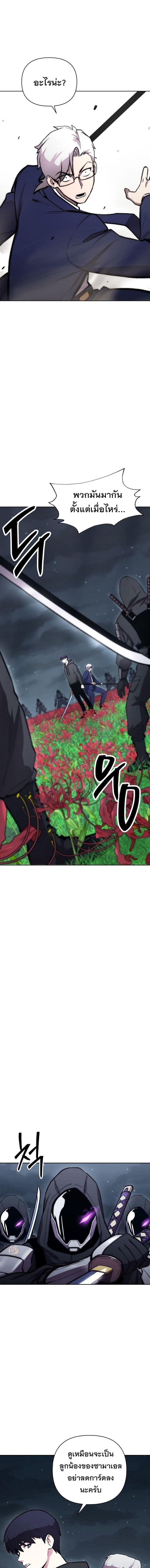 Manga-lc-com อ่านมังงะ อ่านการ์ตูน ออนไลน์ ฟรี Heavenly Demon Wants to Be A Chef ตอนที่ 1 2 3 4 5 6 7 8 9 10 11 12 13 14 ฟรี ไม่มีโฆษณา Manga-lc - อ่าน มังงะ อ่าน การ์ตูน ออนไลน์ อ่านมังงะ ฟรี