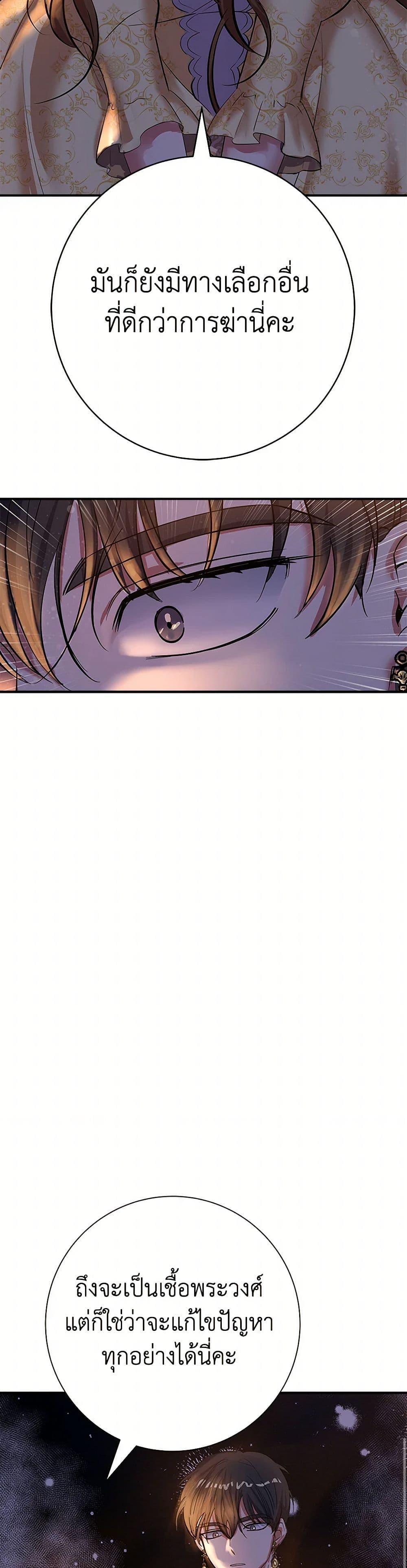 Manga-lc-com อ่านมังงะ อ่านการ์ตูน ออนไลน์ ฟรี The Villainess Once Said ตอนที่ 1 2 3 4 5 6 7 8 9 10 11 12 13 14 ฟรี ไม่มีโฆษณา Manga-lc - อ่าน มังงะ อ่าน การ์ตูน ออนไลน์ อ่านมังงะ ฟรี