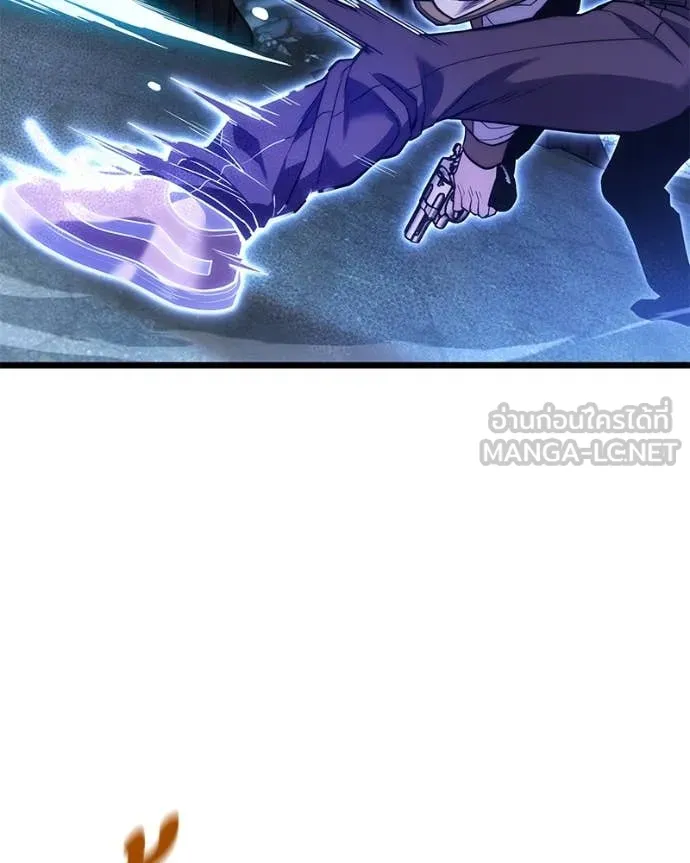 โทษที พื้นที่นี้ ตอนที่ 44 รูปที่ 23