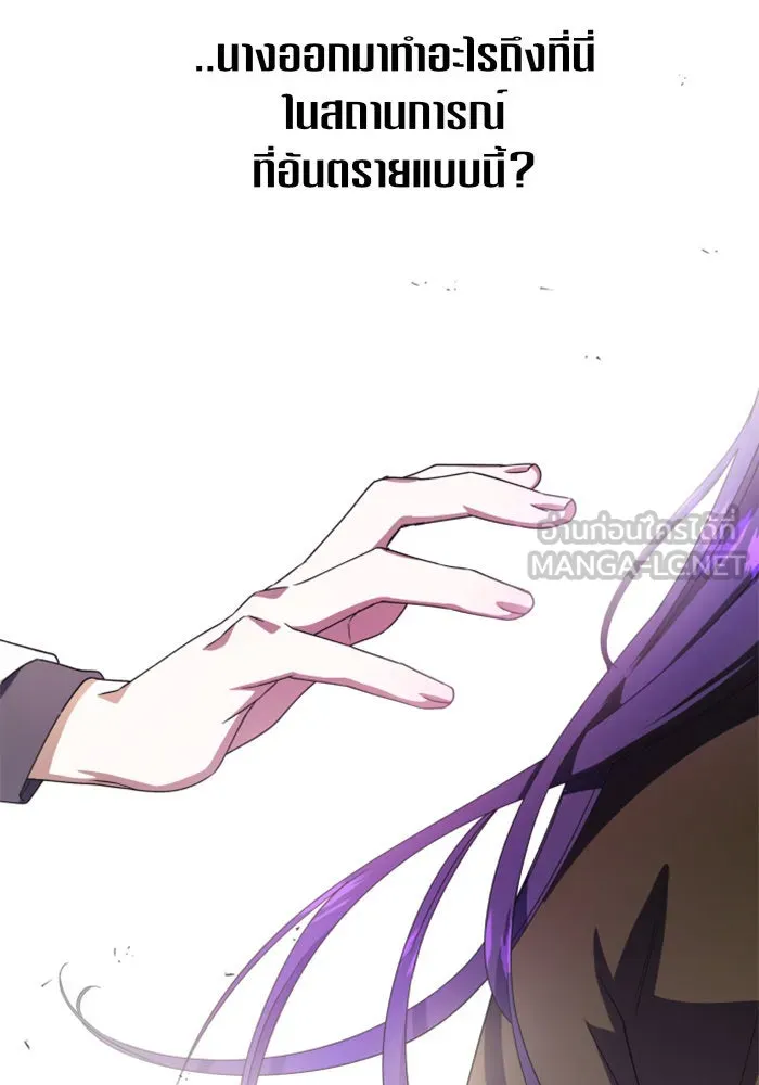 ชิงชีวิตพลิกลิขิตชะตา ตอนที่ 34. ความเอย ความรัก รูปที่ 123