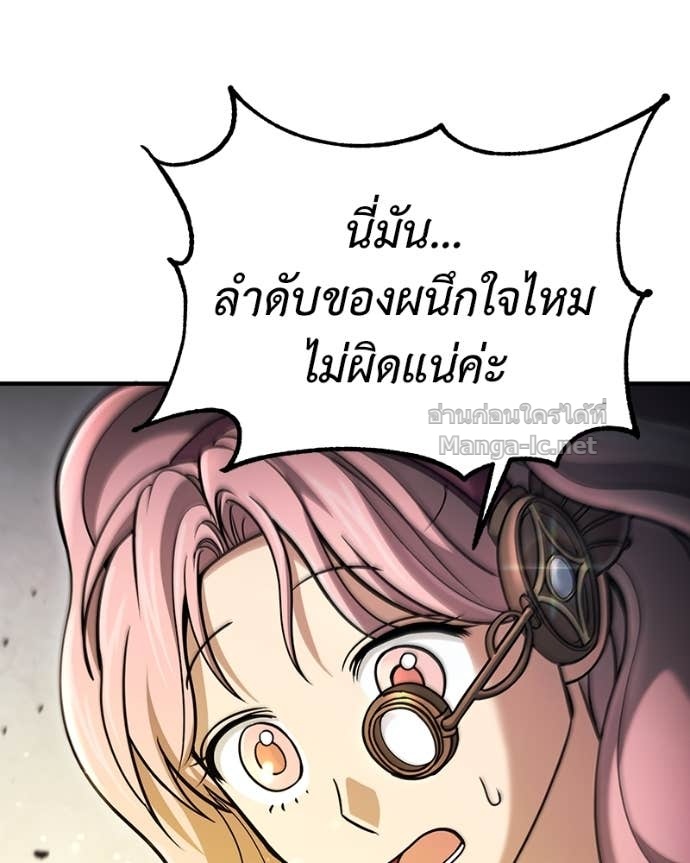 Doujin-Lc- อ่าน โดจิน มังฮวา เกาหลี ญี่ปุ่น จีน แปลไทย ฮีลเลอร์กำมะลอ ตอนที่ 1 2 3 4 5 6 7 8 9 10 11 12 13 14 ฟรี ไม่มีโฆษณา อ่าน โดจิน Manhwa เกาหลี ญี่ปุ่น จีน เรามีครบ คัดมาให้เน้นๆ โดจิน 18+ รับประกันความฟินโดย Doujin Lc