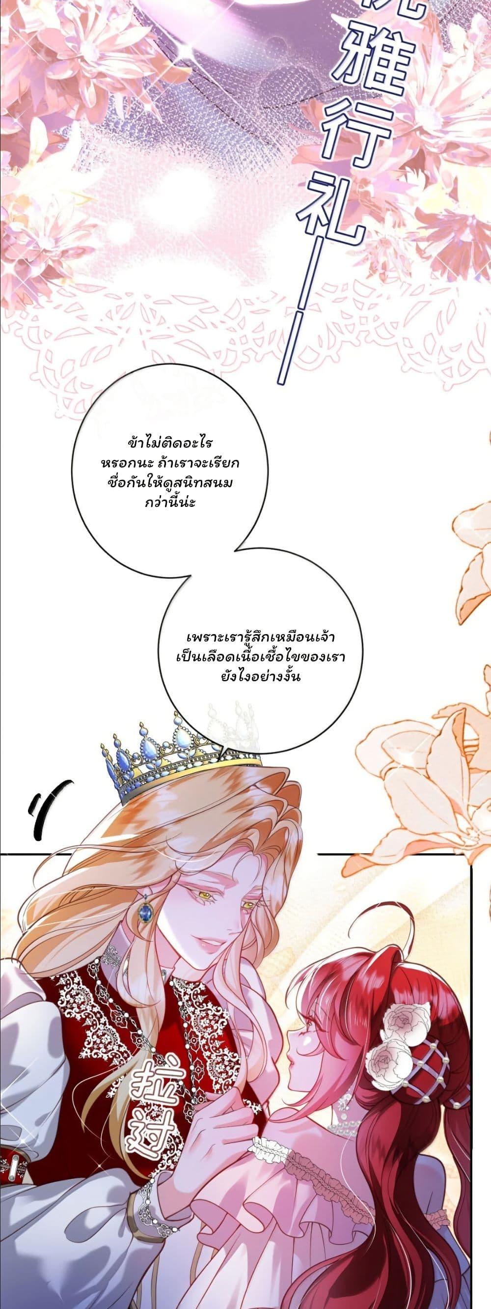 Manga-lc-com อ่านมังงะ อ่านการ์ตูน ออนไลน์ ฟรี My Only Wish as a Demon Maid Is to Be Hurt by My Lady ตอนที่ 1 2 3 4 5 6 7 8 9 10 11 12 13 14 ฟรี ไม่มีโฆษณา Manga-lc - อ่าน มังงะ อ่าน การ์ตูน ออนไลน์ อ่านมังงะ ฟรี