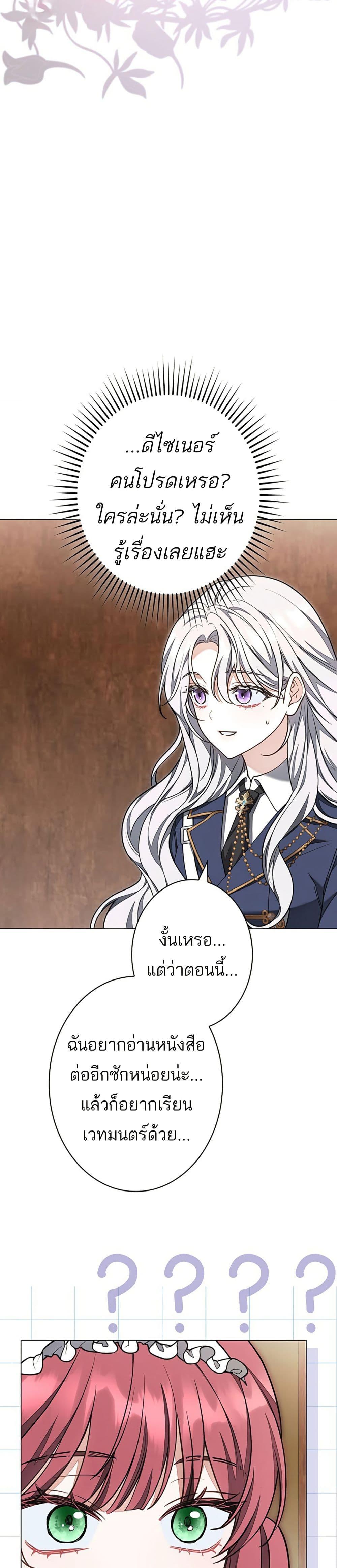 Manga-lc-com อ่านมังงะ อ่านการ์ตูน ออนไลน์ ฟรี I Was Supposed to Be a Stalker Lady, but Somehow I’m Being Adored Instead ตอนที่ 1 2 3 4 5 6 7 8 9 10 11 12 13 14 ฟรี ไม่มีโฆษณา Manga-lc - อ่าน มังงะ อ่าน การ์ตูน ออนไลน์ อ่านมังงะ ฟรี