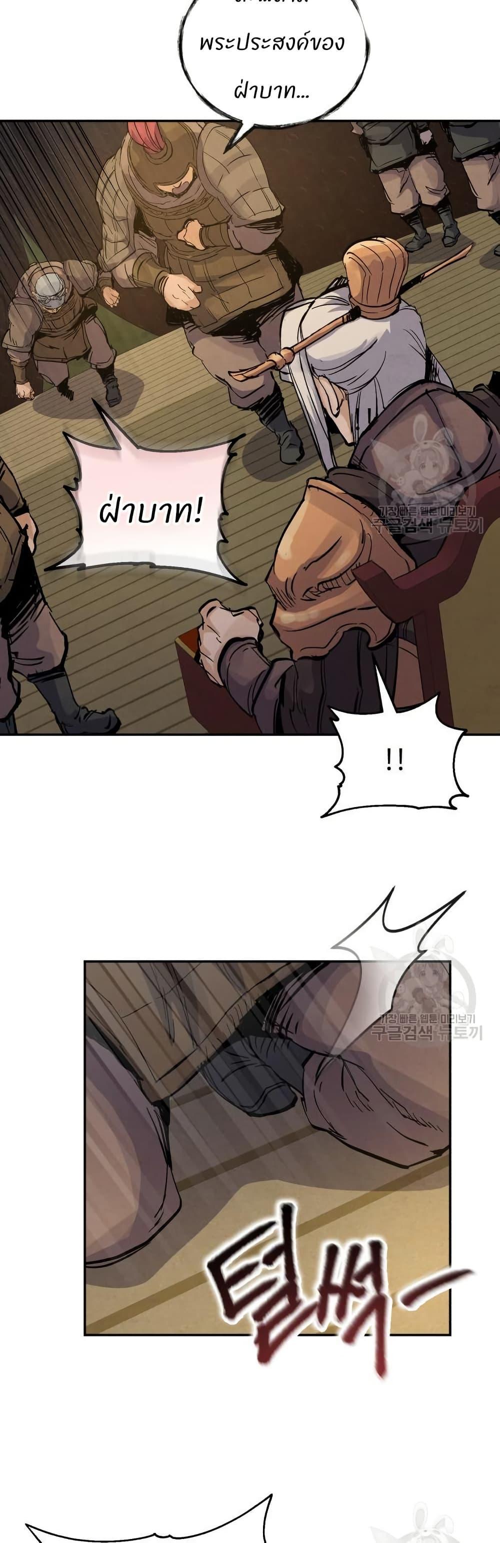 Manga-lc-com อ่านมังงะ อ่านการ์ตูน ออนไลน์ ฟรี Record of a New Goguryeo ตอนที่ 1 2 3 4 5 6 7 8 9 10 11 12 13 14 ฟรี ไม่มีโฆษณา Manga-lc - อ่าน มังงะ อ่าน การ์ตูน ออนไลน์ อ่านมังงะ ฟรี