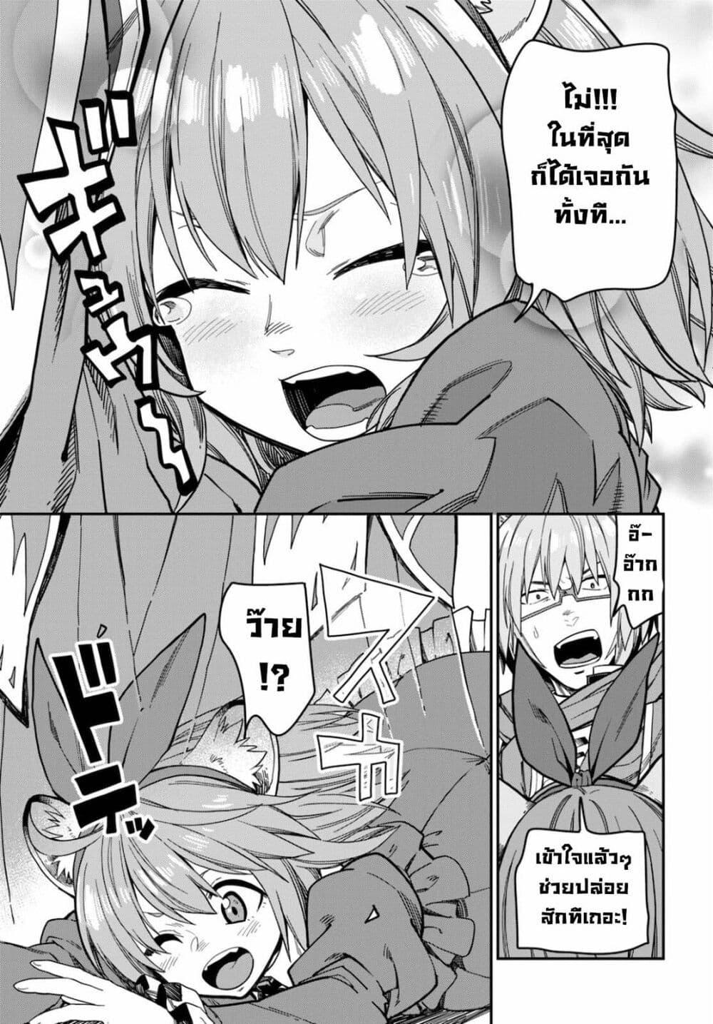 Manga-lc-com อ่านมังงะ อ่านการ์ตูน ออนไลน์ ฟรี Konjiki no Moji Tsukai – Yuusha Yonin ni Makikomareta Unique Cheat ตอนที่ 1 2 3 4 5 6 7 8 9 10 11 12 13 14 ฟรี ไม่มีโฆษณา Manga-lc - อ่าน มังงะ อ่าน การ์ตูน ออนไลน์ อ่านมังงะ ฟรี