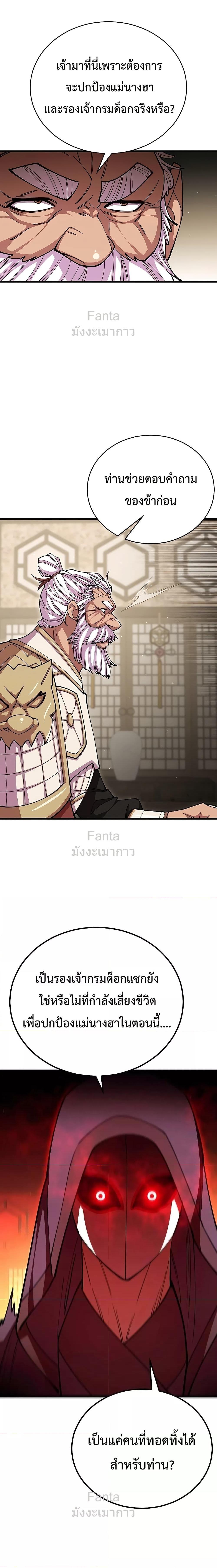 Manga-lc-com อ่านมังงะ อ่านการ์ตูน ออนไลน์ ฟรี World’sGreates ตอนที่ 1 2 3 4 5 6 7 8 9 10 11 12 13 14 ฟรี ไม่มีโฆษณา Manga-lc - อ่าน มังงะ อ่าน การ์ตูน ออนไลน์ อ่านมังงะ ฟรี