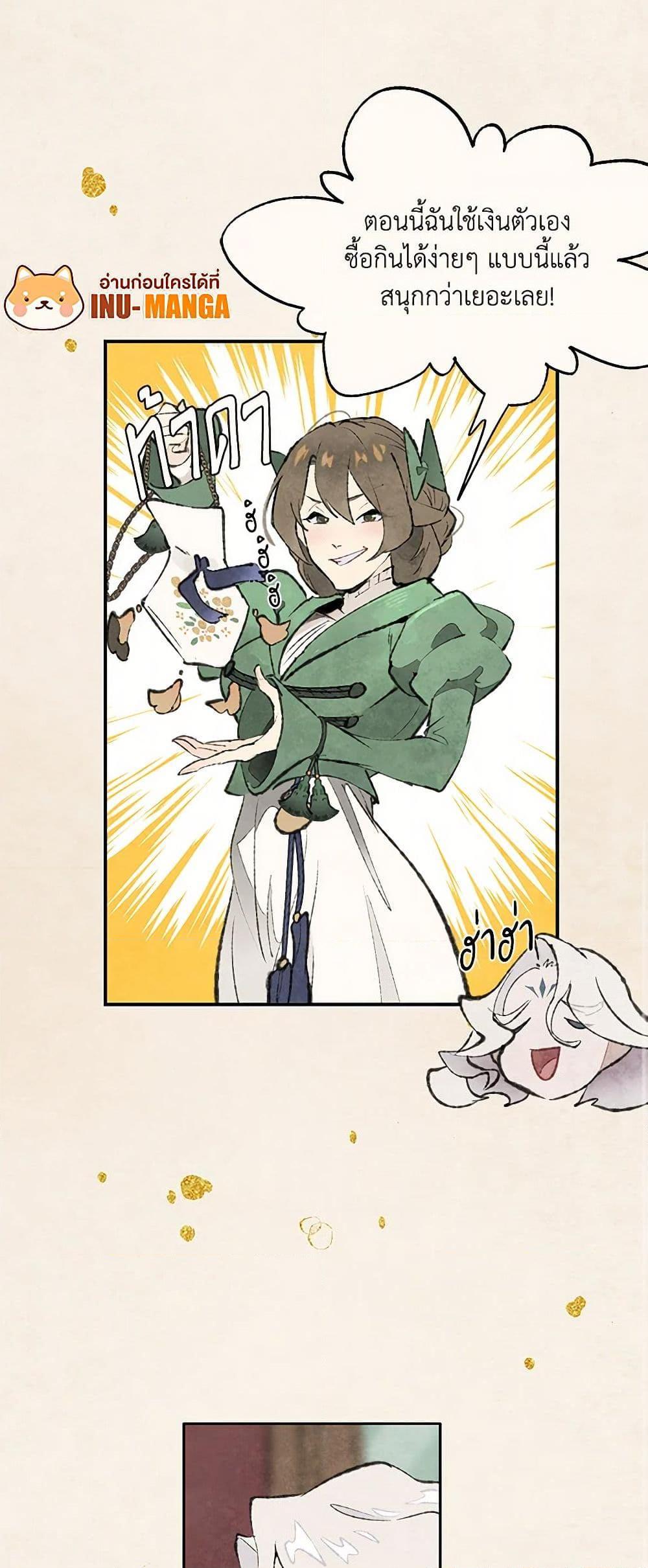 Manga-lc-com อ่านมังงะ อ่านการ์ตูน ออนไลน์ ฟรี Wait Where the Shooting Star Falls ตอนที่ 1 2 3 4 5 6 7 8 9 10 11 12 13 14 ฟรี ไม่มีโฆษณา Manga-lc - อ่าน มังงะ อ่าน การ์ตูน ออนไลน์ อ่านมังงะ ฟรี