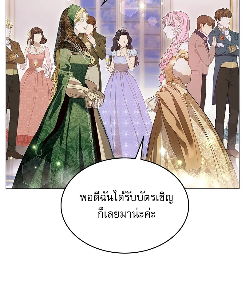 กำราบรักร้ายนายจอมพยศ ตอนที่ 19 รูปที่ 77