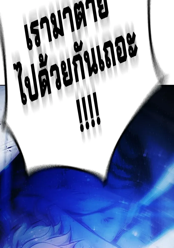 เยาวชนคนคุก ตอนที่ 98 รูปที่ 34