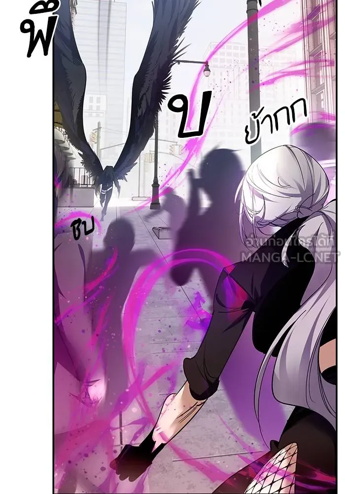 Return to Player ตอนที่ 144 รูปที่ 84