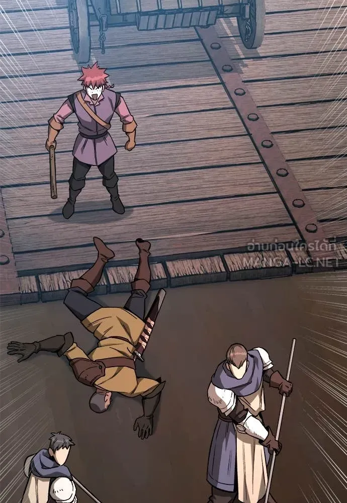 ผู้พิทักษ์เถื่อน ตอนที่ 18 รูปที่ 161