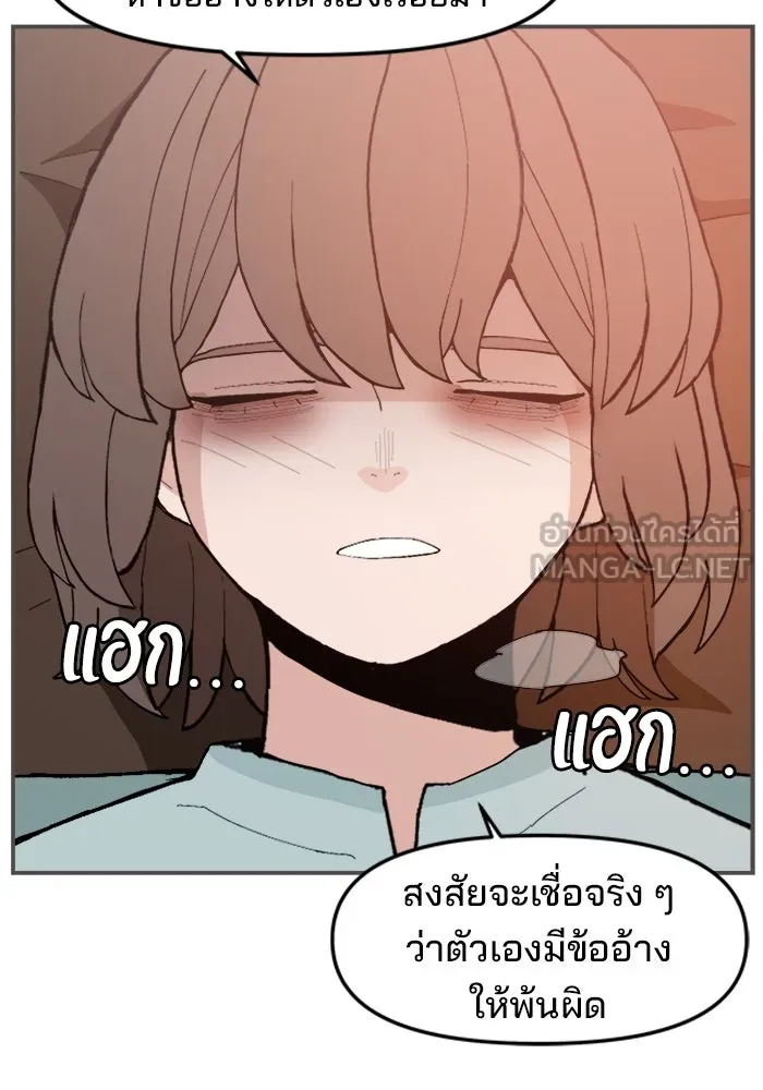 ห้องเรียนสาวแสบ ตอนที่ 93 รูปที่ 63