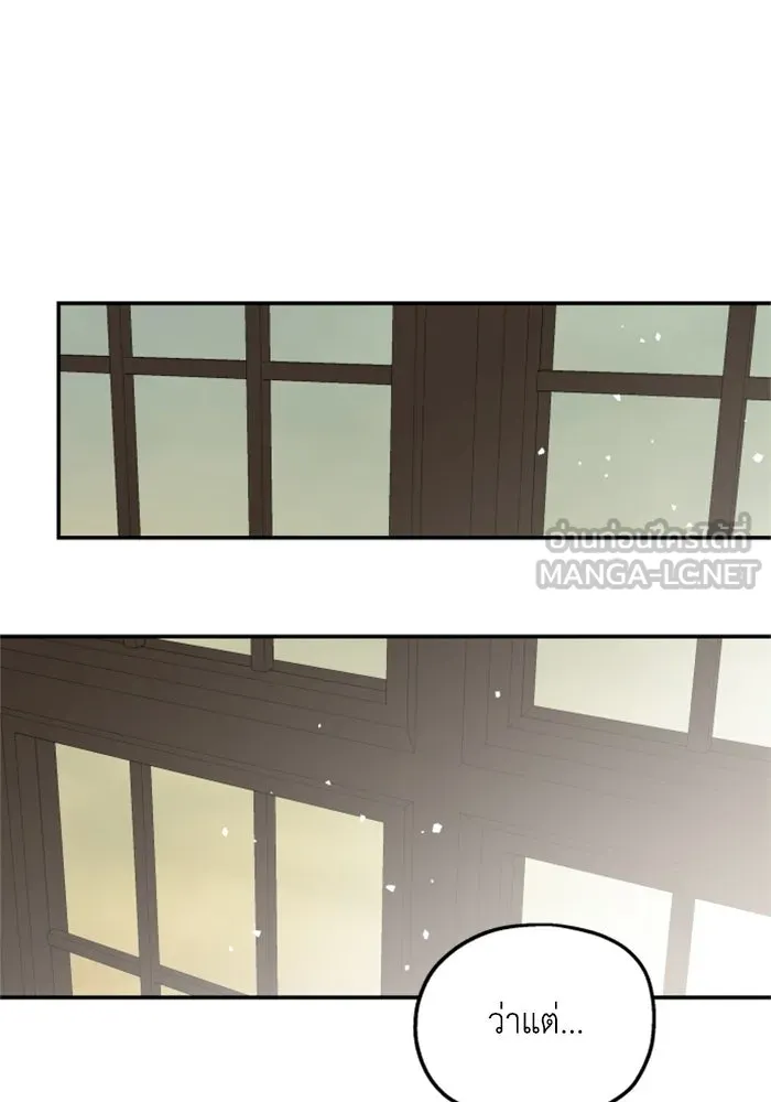 ครอบครัวสามีเห็นทีจะคลั่งรัก ตอนที่ 39 รูปที่ 24