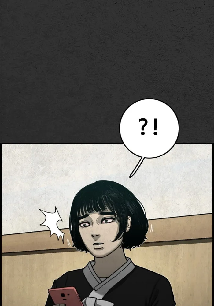 ตกศพสยอง ตอนที่ 16 รูปที่ 115