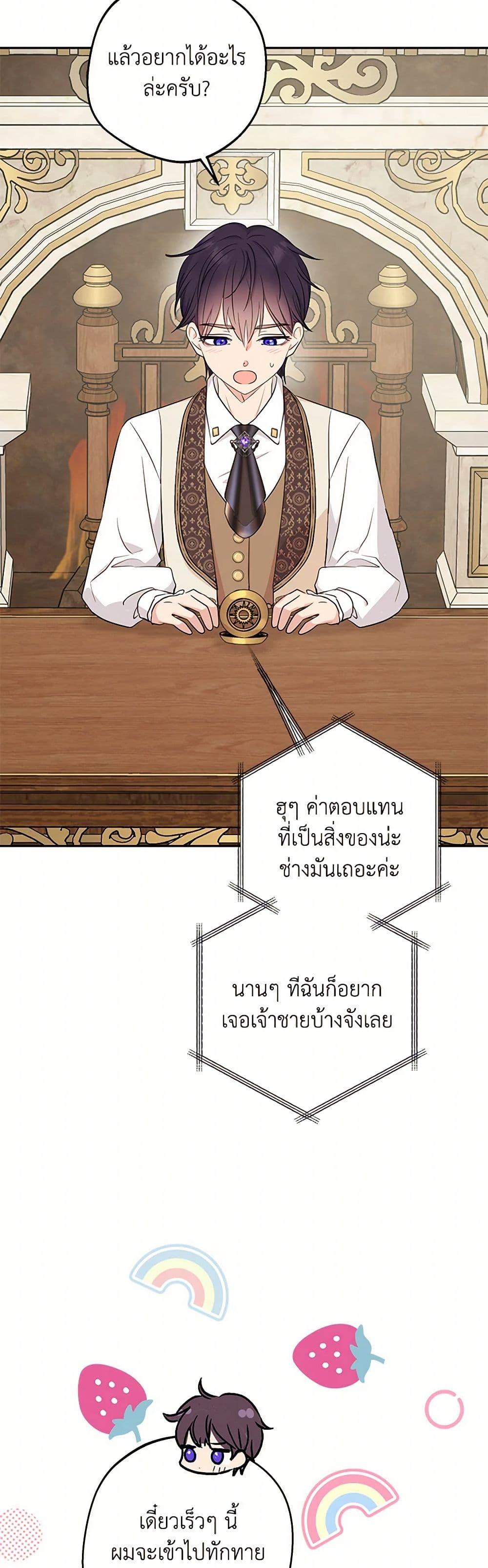 Manga-lc-com อ่านมังงะ อ่านการ์ตูน ออนไลน์ ฟรี Surviving as an Illegitimate Princess ตอนที่ 1 2 3 4 5 6 7 8 9 10 11 12 13 14 ฟรี ไม่มีโฆษณา Manga-lc - อ่าน มังงะ อ่าน การ์ตูน ออนไลน์ อ่านมังงะ ฟรี