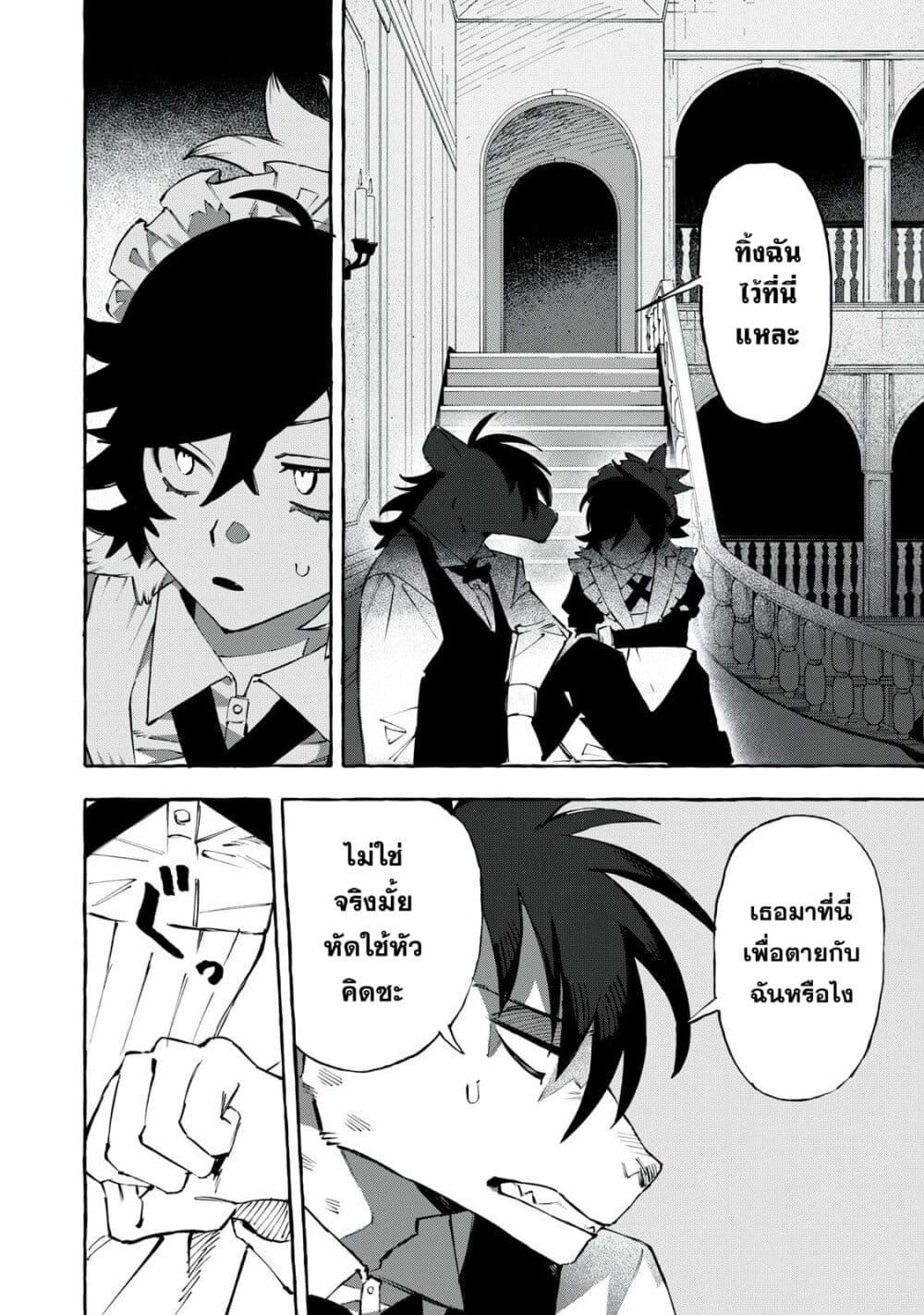 Manga-lc-com อ่านมังงะ อ่านการ์ตูน ออนไลน์ ฟรี Dog Matic ตอนที่ 1 2 3 4 5 6 7 8 9 10 11 12 13 14 ฟรี ไม่มีโฆษณา Manga-lc - อ่าน มังงะ อ่าน การ์ตูน ออนไลน์ อ่านมังงะ ฟรี