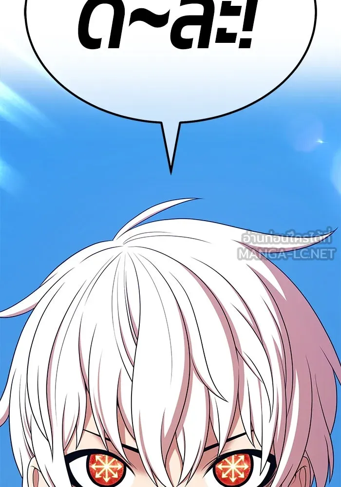 +99 ท่อนไม้พร้อมบวก ตอนที่ 3 เจ้าเด็กหมาป่า (1) รูปที่ 9