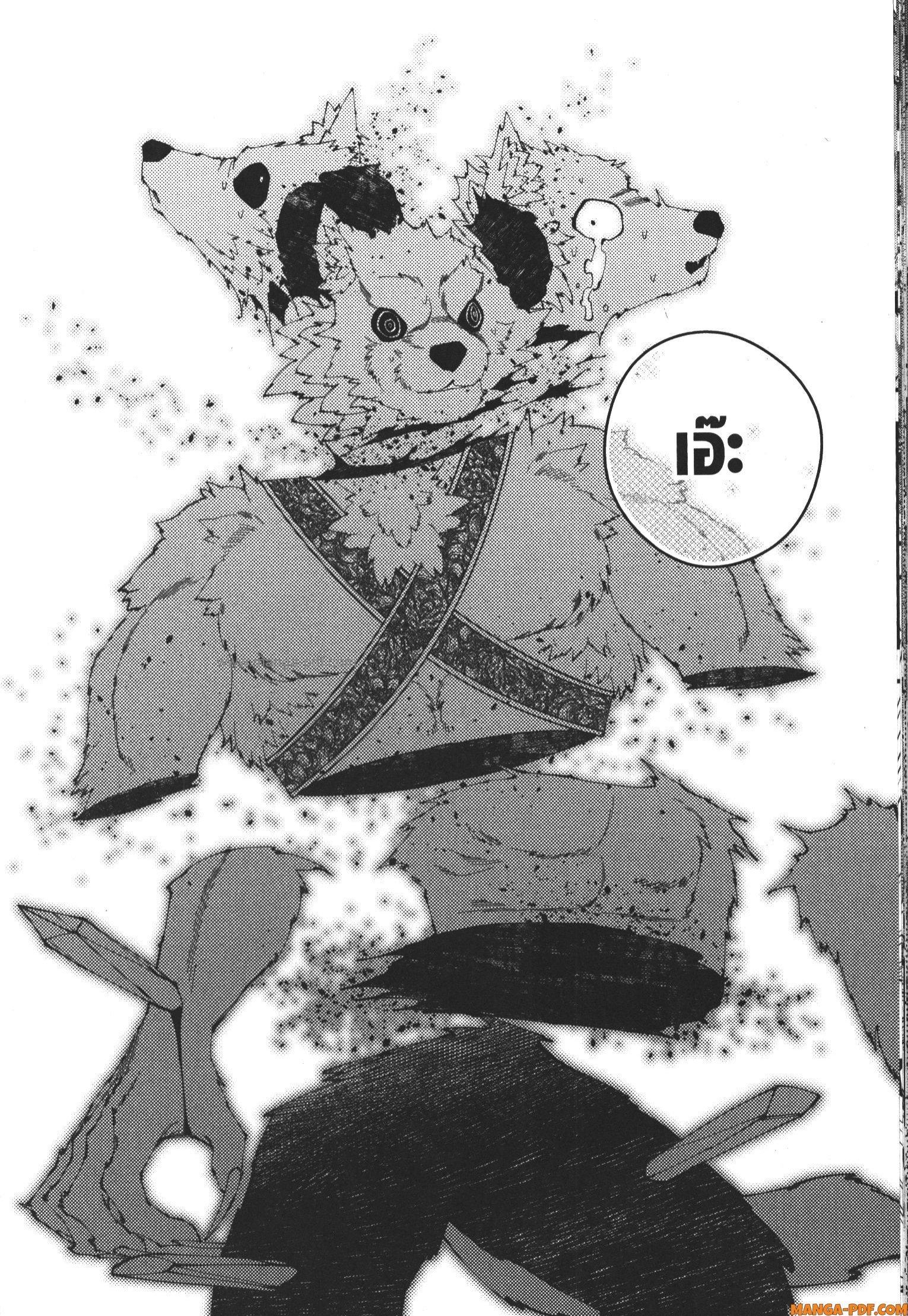 Manga-lc-com อ่านมังงะ อ่านการ์ตูน ออนไลน์ ฟรี Fukushuu o Koinegau Saikyou Yuusha wa, Yami no Chikara de Senmetsu Musou Suru ตอนที่ 1 2 3 4 5 6 7 8 9 10 11 12 13 14 ฟรี ไม่มีโฆษณา Manga-lc - อ่าน มังงะ อ่าน การ์ตูน ออนไลน์ อ่านมังงะ ฟรี