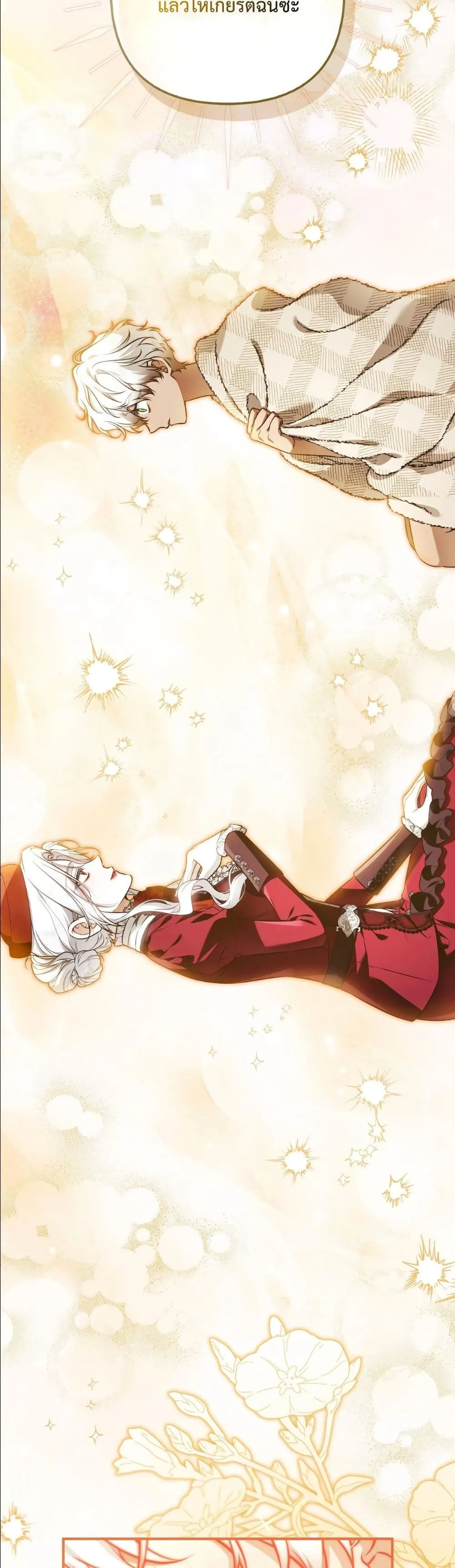 Manga-lc-com อ่านมังงะ อ่านการ์ตูน ออนไลน์ ฟรี The Baddest Villainess Is Back ตอนที่ 1 2 3 4 5 6 7 8 9 10 11 12 13 14 ฟรี ไม่มีโฆษณา Manga-lc - อ่าน มังงะ อ่าน การ์ตูน ออนไลน์ อ่านมังงะ ฟรี