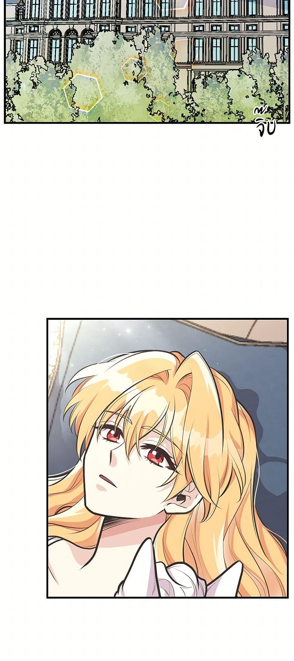 Manga-lc-com อ่านมังงะ อ่านการ์ตูน ออนไลน์ ฟรี My Sister Picked up the Male Lead ตอนที่ 1 2 3 4 5 6 7 8 9 10 11 12 13 14 ฟรี ไม่มีโฆษณา Manga-lc - อ่าน มังงะ อ่าน การ์ตูน ออนไลน์ อ่านมังงะ ฟรี