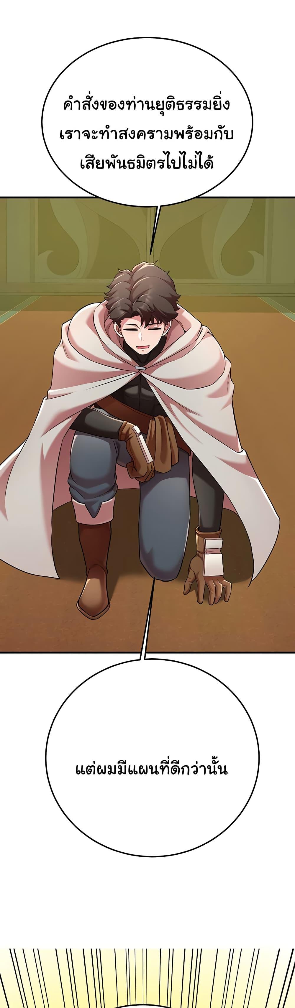 Doujin-Lc- อ่าน โดจิน มังฮวา เกาหลี ญี่ปุ่น จีน แปลไทย The Warrior Dissatisfied with Everyone ตอนที่ 1 2 3 4 5 6 7 8 9 10 11 12 13 14 ฟรี ไม่มีโฆษณา อ่าน โดจิน Manhwa เกาหลี ญี่ปุ่น จีน เรามีครบ คัดมาให้เน้นๆ โดจิน 18+ รับประกันความฟินโดย  Doujin Lc