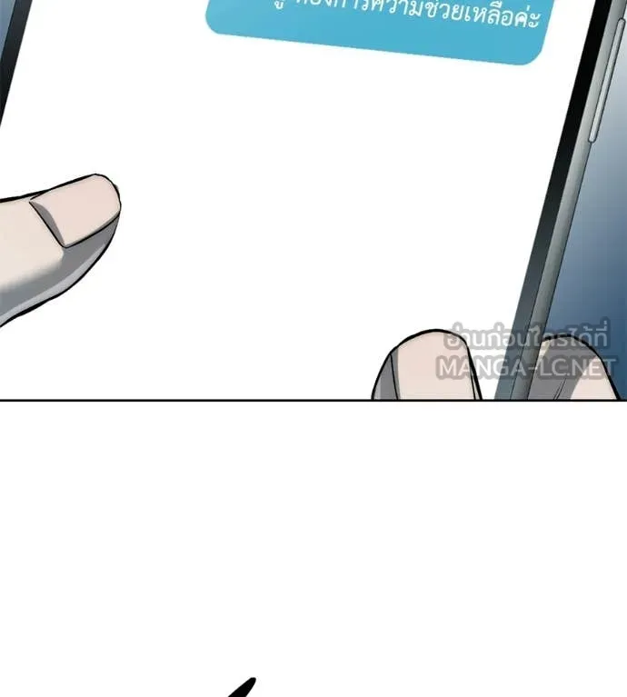 มัจจุราชชุดแดง ตอนที่ 43 รูปที่ 53