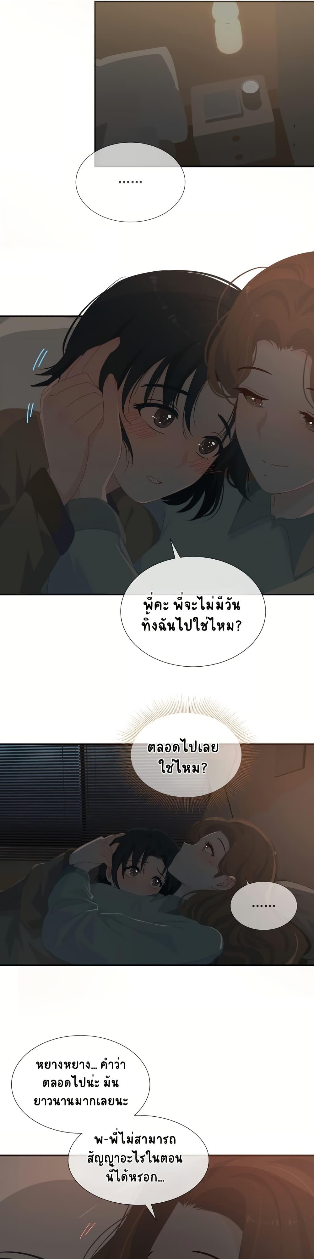 Manga-lc-com อ่านมังงะ อ่านการ์ตูน ออนไลน์ ฟรี Chao Xia ตอนที่ 1 2 3 4 5 6 7 8 9 10 11 12 13 14 ฟรี ไม่มีโฆษณา Manga-lc - อ่าน มังงะ อ่าน การ์ตูน ออนไลน์ อ่านมังงะ ฟรี