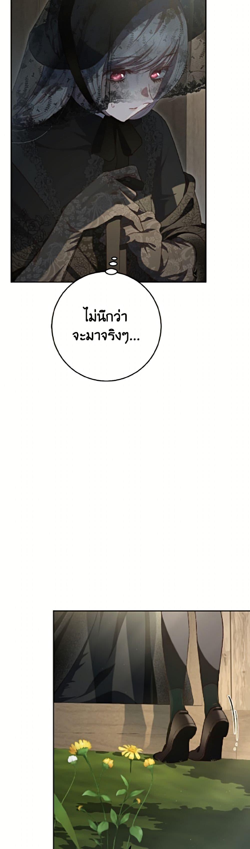 Manga-lc-com อ่านมังงะ อ่านการ์ตูน ออนไลน์ ฟรี Second Life of a Trash Princess ตอนที่ 1 2 3 4 5 6 7 8 9 10 11 12 13 14 ฟรี ไม่มีโฆษณา Manga-lc - อ่าน มังงะ อ่าน การ์ตูน ออนไลน์ อ่านมังงะ ฟรี