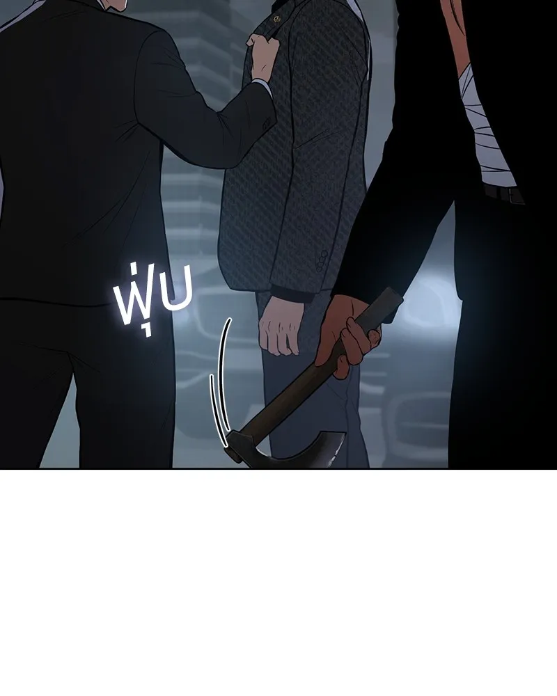 แบคXX ตอนที่ 54 รูปที่ 199