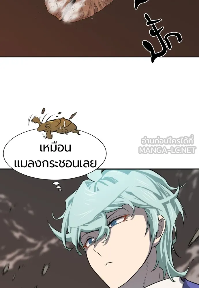 ยอดสถาปนิกผู้พิทักษ์อาณาจักร ตอนที่ 15 รูปที่ 78