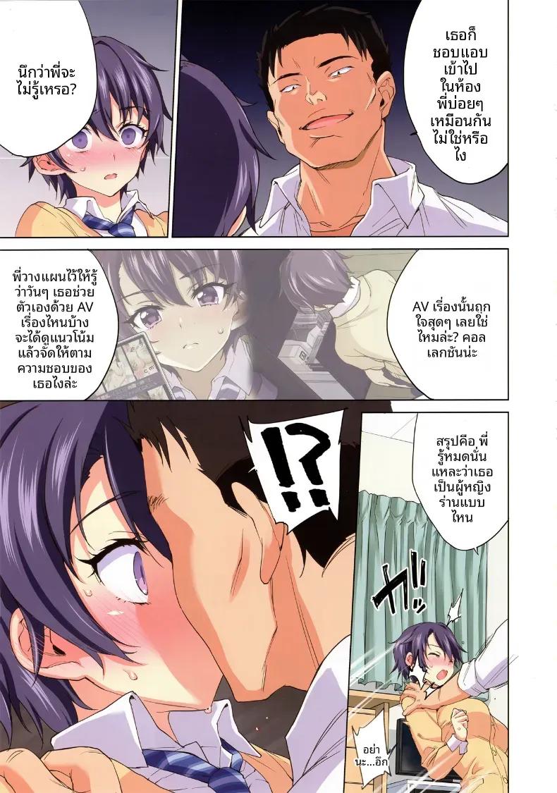 Doujin-Lc- อ่าน โดจิน มังฮวา เกาหลี ญี่ปุ่น จีน แปลไทย บันทึกการเติบโตของมาโกะจัง (Mucha) ตอนที่ 1 2 3 4 5 6 7 8 9 10 11 12 13 14 ฟรี ไม่มีโฆษณา อ่าน โดจิน Manhwa เกาหลี ญี่ปุ่น จีน เรามีครบ คัดมาให้เน้นๆ โดจิน 18+ รับประกันความฟินโดย  Doujin Lc