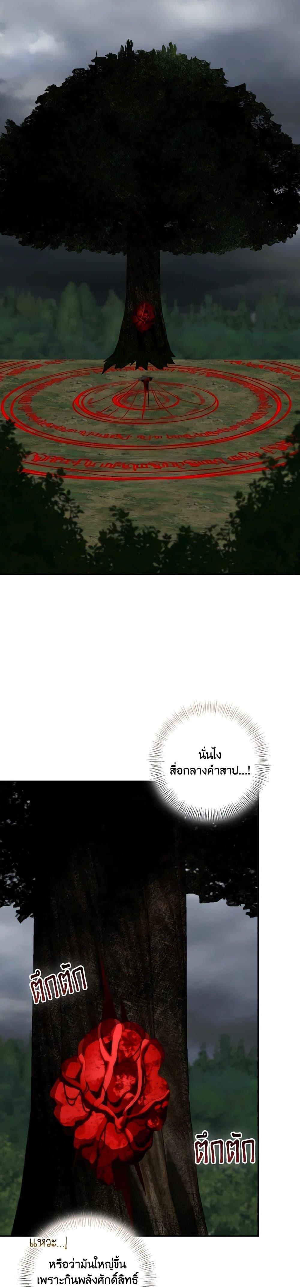 Manga-lc-com อ่านมังงะ อ่านการ์ตูน ออนไลน์ ฟรี Our Tyrant Became Young ตอนที่ 1 2 3 4 5 6 7 8 9 10 11 12 13 14 ฟรี ไม่มีโฆษณา Manga-lc - อ่าน มังงะ อ่าน การ์ตูน ออนไลน์ อ่านมังงะ ฟรี