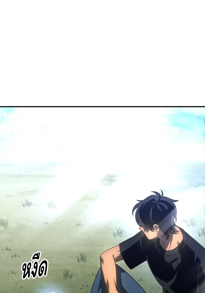 อดีตบอสหอคอย ตอนที่ 60 รูปที่ 137