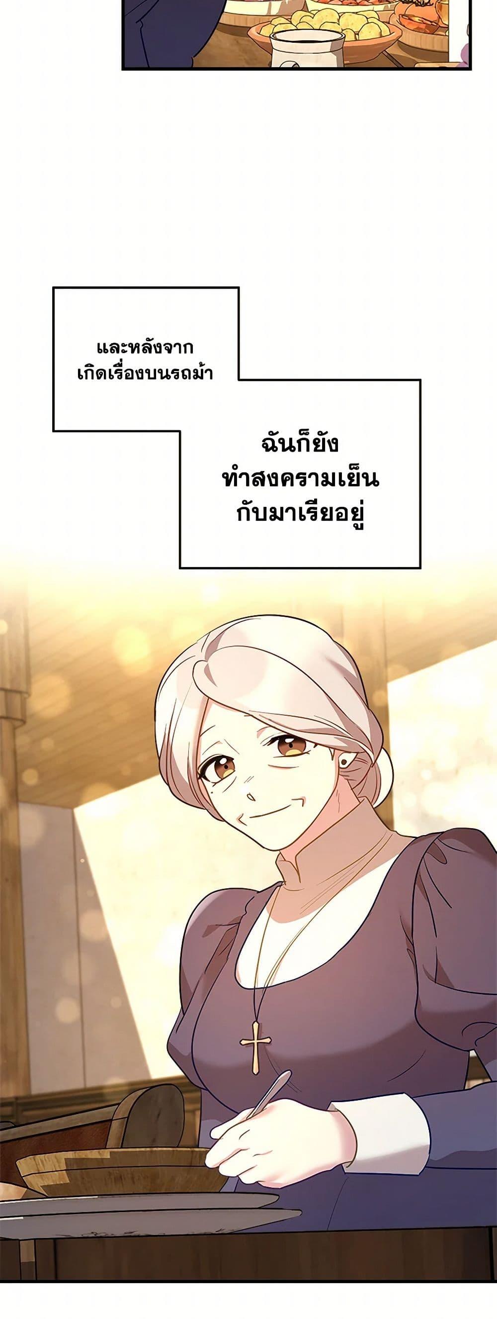 Manga-lc-com อ่านมังงะ อ่านการ์ตูน ออนไลน์ ฟรี The Baby Saint Wants to Destroy the World! ตอนที่ 1 2 3 4 5 6 7 8 9 10 11 12 13 14 ฟรี ไม่มีโฆษณา Manga-lc - อ่าน มังงะ อ่าน การ์ตูน ออนไลน์ อ่านมังงะ ฟรี