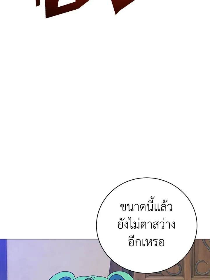 The Max Level Hero Has Returned การกล_บมาของว_รบ_ร_ษเวลต_น ตอนที่ ตอนที่ 179 รูปที่ 54