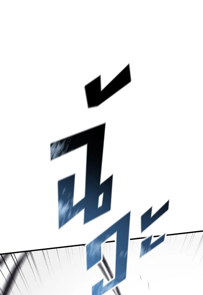 อัศวินวันเดียว ตอนที่ 30 รูปที่ 59