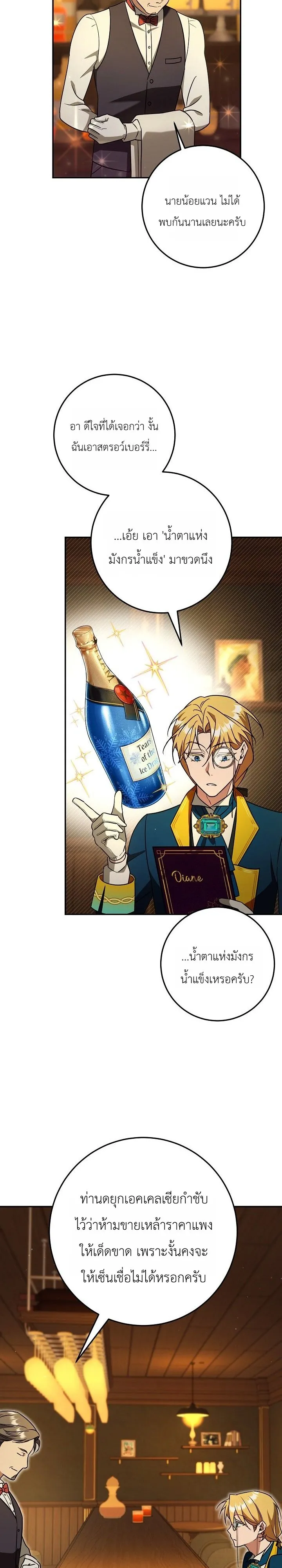 Manga-lc-com อ่านมังงะ อ่านการ์ตูน ออนไลน์ ฟรี The Genius Professor Wants An Easy Life ศาสตราจารย์อัจฉริยะผ ตอนที่ 1 2 3 4 5 6 7 8 9 10 11 12 13 14 ฟรี ไม่มีโฆษณา Manga-lc - อ่าน มังงะ อ่าน การ์ตูน ออนไลน์ อ่านมังงะ ฟรี