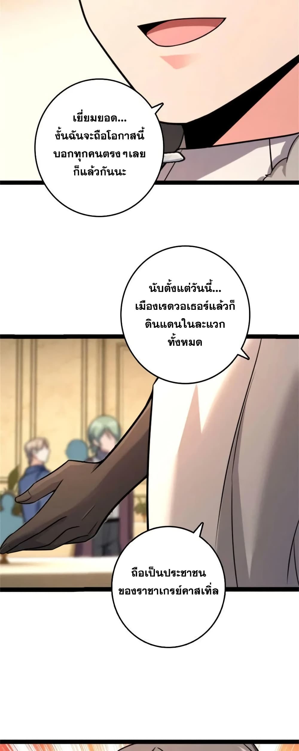 Manga-lc-com อ่านมังงะ อ่านการ์ตูน ออนไลน์ ฟรี Release That Witch ตอนที่ 1 2 3 4 5 6 7 8 9 10 11 12 13 14 ฟรี ไม่มีโฆษณา Manga-lc - อ่าน มังงะ อ่าน การ์ตูน ออนไลน์ อ่านมังงะ ฟรี