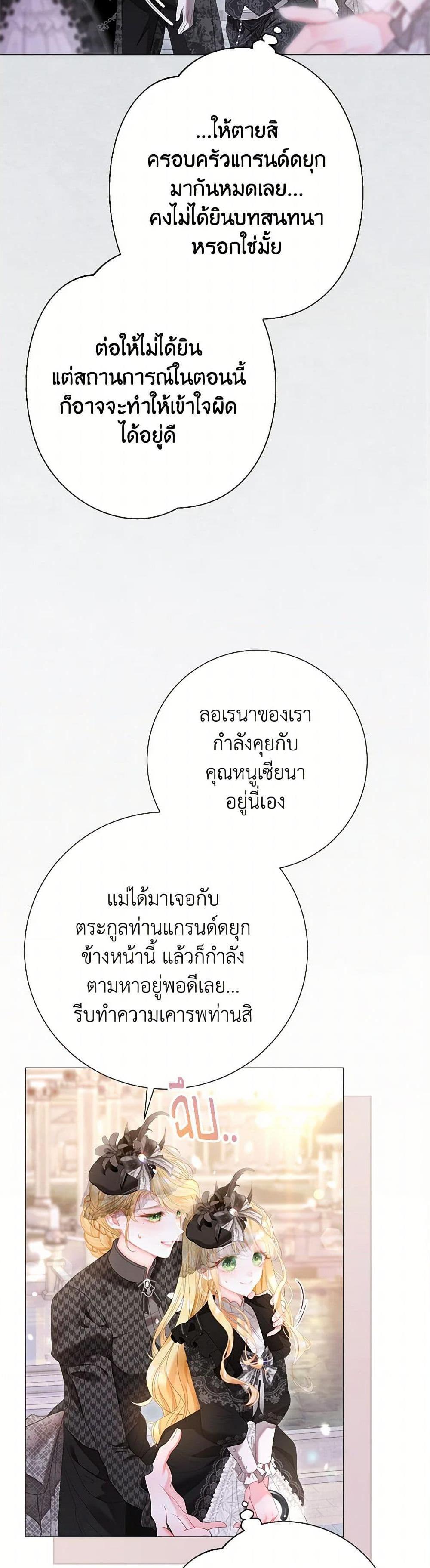 Manga-lc-com อ่านมังงะ อ่านการ์ตูน ออนไลน์ ฟรี The World Without My Sister Who Everyone Loved ตอนที่ 1 2 3 4 5 6 7 8 9 10 11 12 13 14 ฟรี ไม่มีโฆษณา Manga-lc - อ่าน มังงะ อ่าน การ์ตูน ออนไลน์ อ่านมังงะ ฟรี