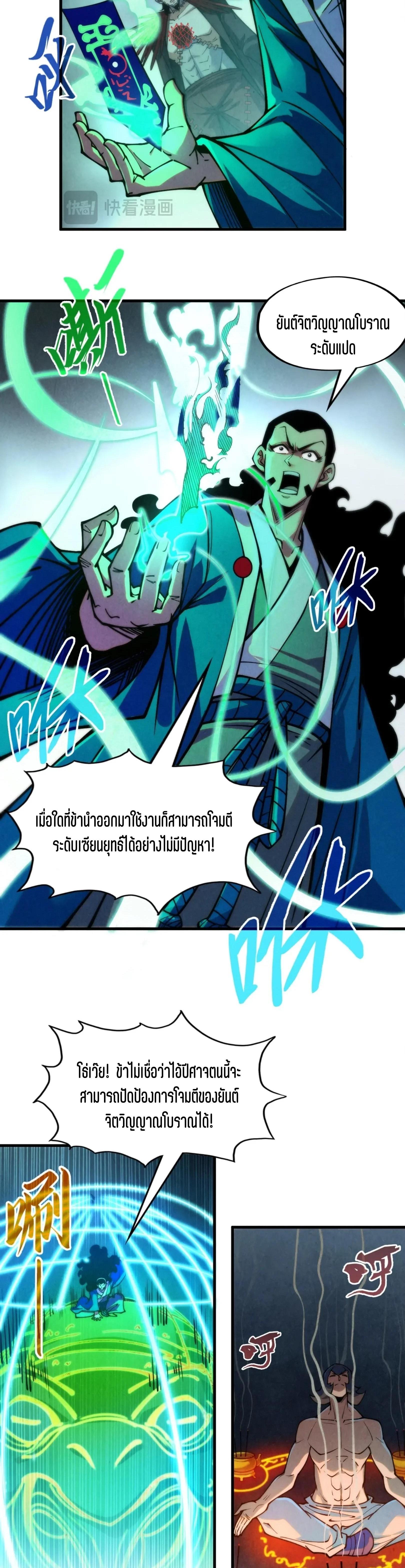 Manga-lc-com อ่านมังงะ อ่านการ์ตูน ออนไลน์ ฟรี The Eternal Supreme ตอนที่ 1 2 3 4 5 6 7 8 9 10 11 12 13 14 ฟรี ไม่มีโฆษณา Manga-lc - อ่าน มังงะ อ่าน การ์ตูน ออนไลน์ อ่านมังงะ ฟรี