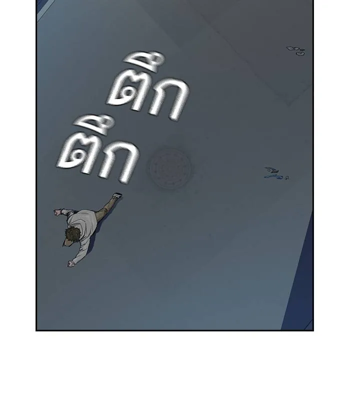 To not die ตอนที่ 21 รูปที่ 17