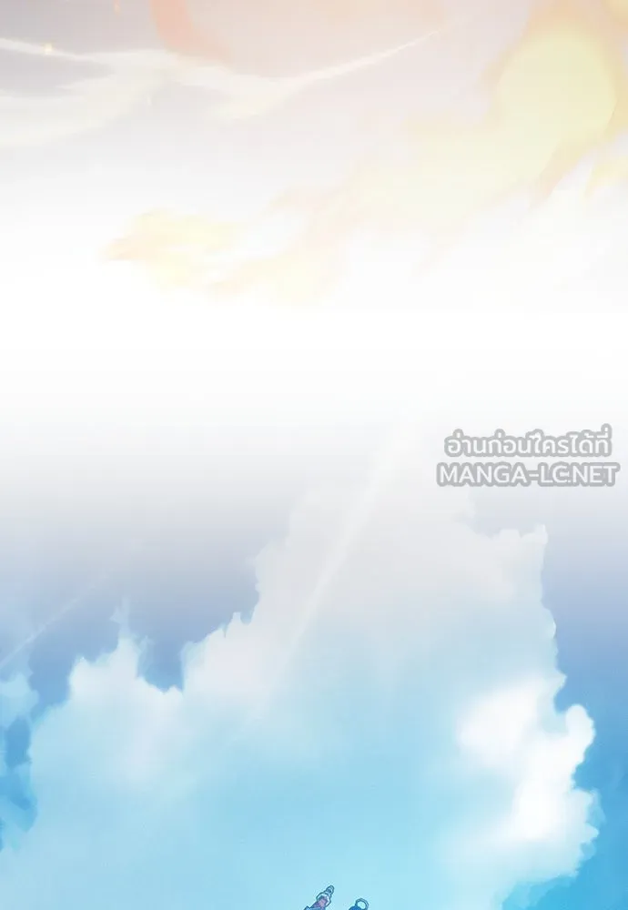 นักดาบอัจฉริยะจากอะคาเดมี ตอนที่ 90 รูปที่ 99