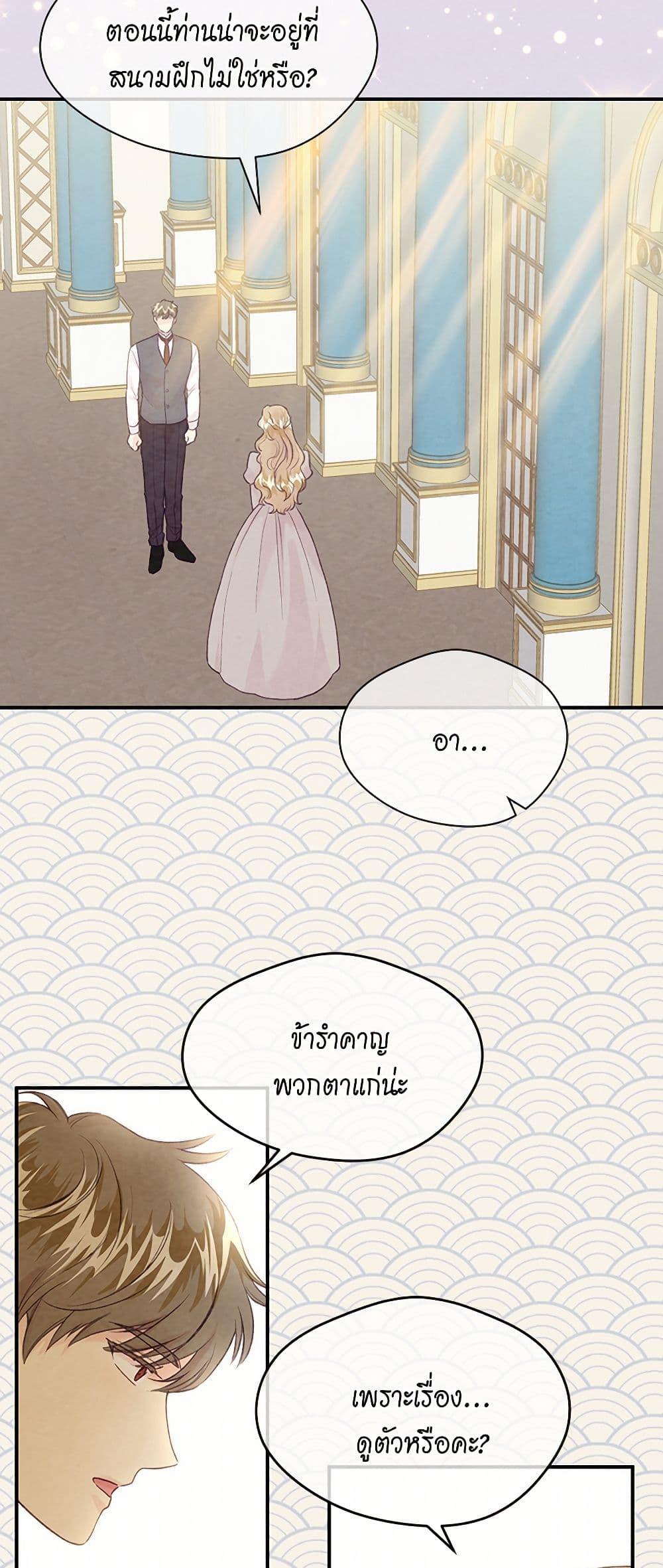 Manga-lc-com อ่านมังงะ อ่านการ์ตูน ออนไลน์ ฟรี Iris – The Lady and Her Smartphone ตอนที่ 1 2 3 4 5 6 7 8 9 10 11 12 13 14 ฟรี ไม่มีโฆษณา Manga-lc - อ่าน มังงะ อ่าน การ์ตูน ออนไลน์ อ่านมังงะ ฟรี
