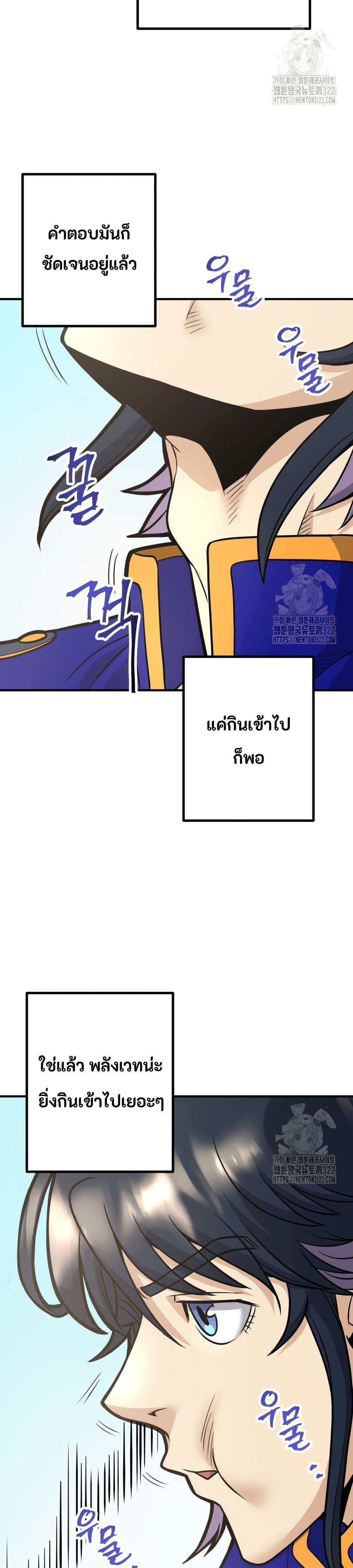 Manga-lc-com อ่านมังงะ อ่านการ์ตูน ออนไลน์ ฟรี Gigantic Rider in 1RM ตอนที่ 1 2 3 4 5 6 7 8 9 10 11 12 13 14 ฟรี ไม่มีโฆษณา Manga-lc - อ่าน มังงะ อ่าน การ์ตูน ออนไลน์ อ่านมังงะ ฟรี