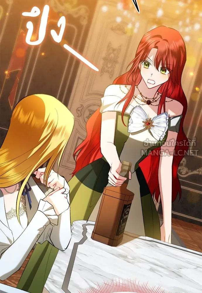 บุปผาลบคมดาบ ตอนที่ 20 รูปที่ 75