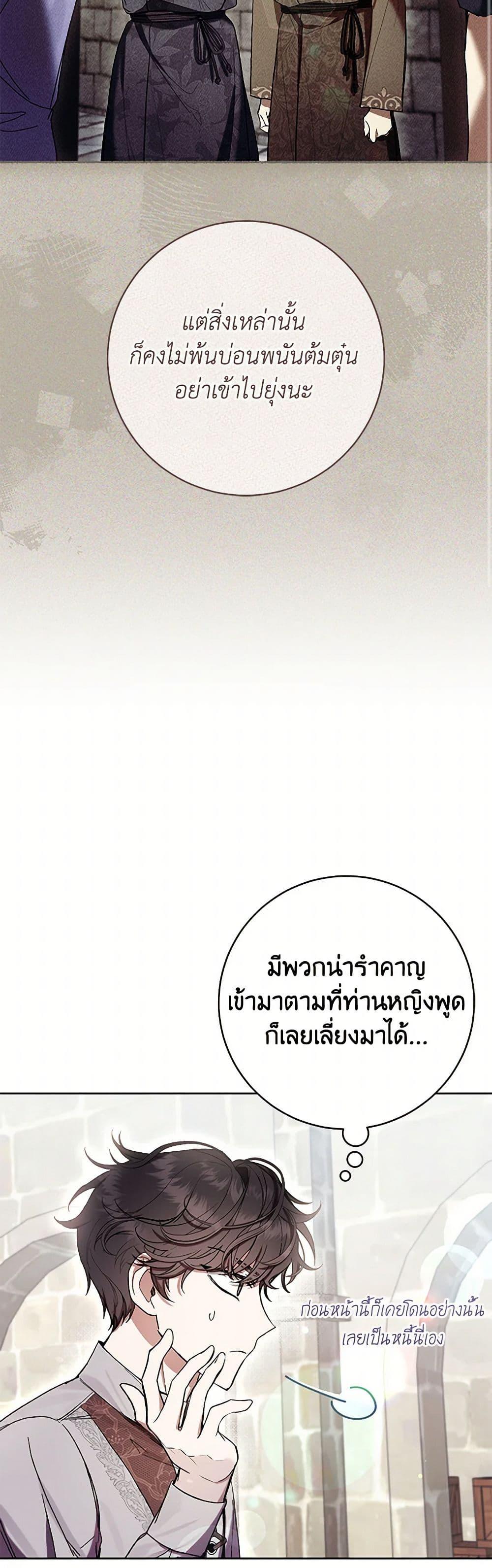 Manga-lc-com อ่านมังงะ อ่านการ์ตูน ออนไลน์ ฟรี What’s Wrong With Being the Villainess ตอนที่ 1 2 3 4 5 6 7 8 9 10 11 12 13 14 ฟรี ไม่มีโฆษณา Manga-lc - อ่าน มังงะ อ่าน การ์ตูน ออนไลน์ อ่านมังงะ ฟรี