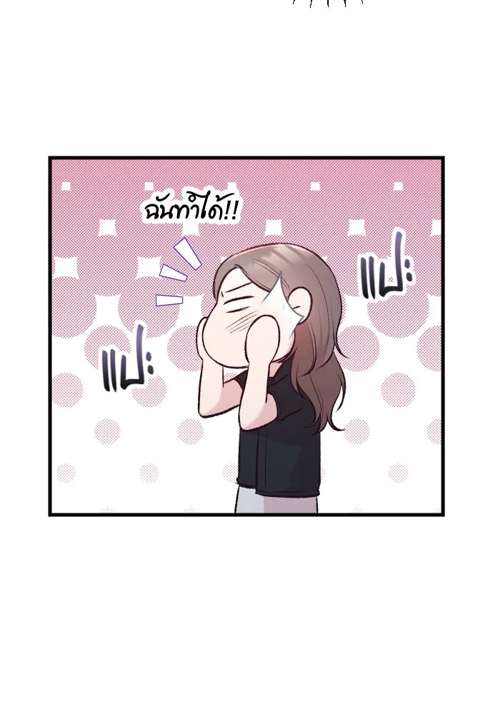 รักกันคนละครึ่งทาง ตอนที่ 9 รูปที่ 38